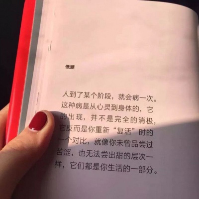 手控图片 好看的手控头像图片