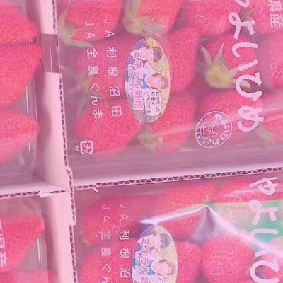 少女心草莓粉色系头像 粉色草莓头像小清新图片