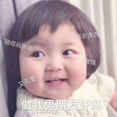 宝宝头像图片大全 可爱宝宝头像萌图片