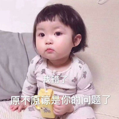 宝宝头像图片大全 可爱宝宝头像萌图片