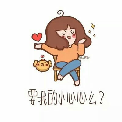 白底卡通简洁头像 白底小图案情侣头像一对