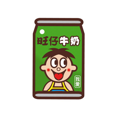 旺仔牛奶头像 可爱旺仔牛奶头像高清图片