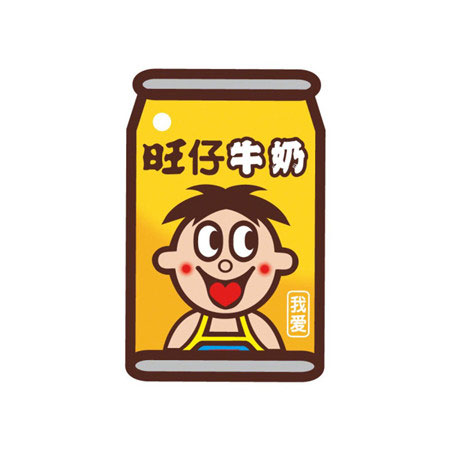 旺仔牛奶头像 可爱旺仔牛奶头像高清图片