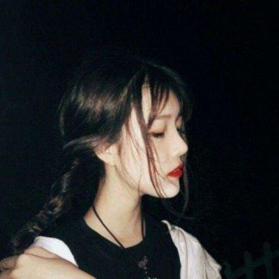 伤心失恋女头 冷酷高冷女生分手后用的头像