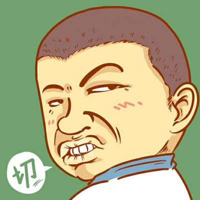 搞笑动漫头像