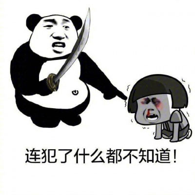 搞笑动漫头像