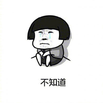搞笑动漫头像