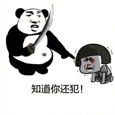 搞笑动漫头像