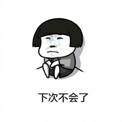 搞笑动漫头像