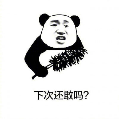 搞笑动漫头像