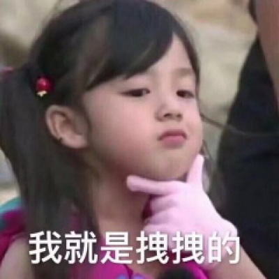 小萌娃头像超可爱头像 网红萌娃头像女生可爱嘟嘴