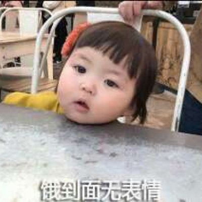 小萌娃头像超可爱头像 网红萌娃头像女生可爱嘟嘴