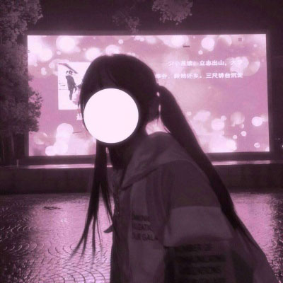 女生头像粉色系仙女味