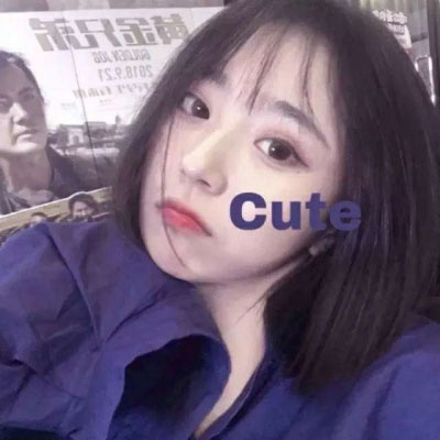 普通21岁女生照片图片 可爱少女图片