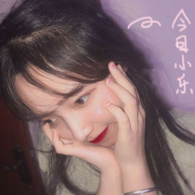 甜美可爱女生头像图片 女网图头像甜美真人