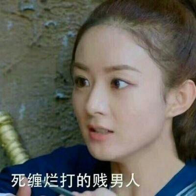 沙雕情侣头像图片 史上最沙雕搞笑的一组情头