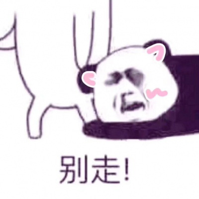 沙雕情侣头像图片 史上最沙雕搞笑的一组情头