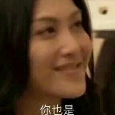沙雕情侣头像图片 史上最沙雕搞笑的一组情头