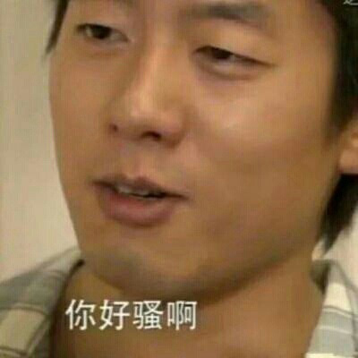 沙雕情侣头像图片 史上最沙雕搞笑的一组情头