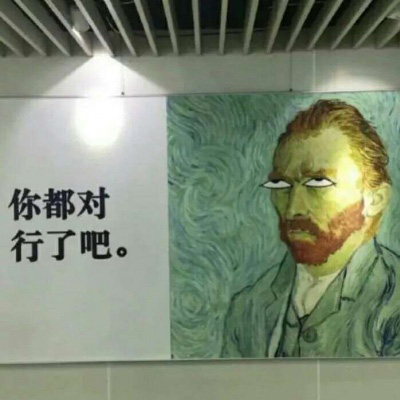 沙雕卡通头像 史上最沙雕情侣头像