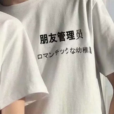 身体部位情头男女各一张