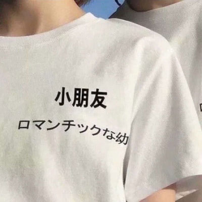 身体部位情头男女各一张