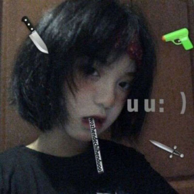 抖音丧系图片 日系丧头像