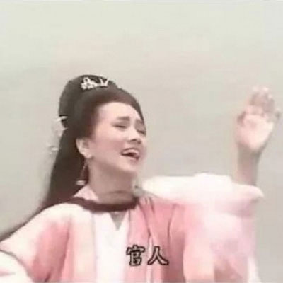 沙雕情侣头像