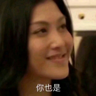 沙雕情侣头像