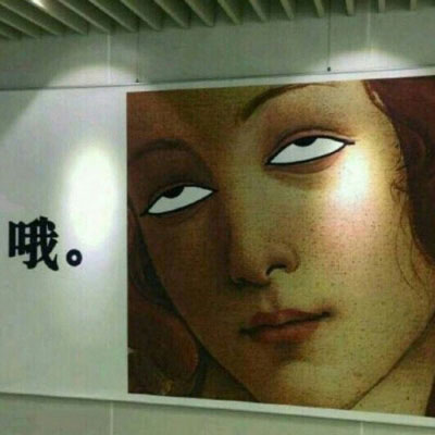 沙雕情侣头像