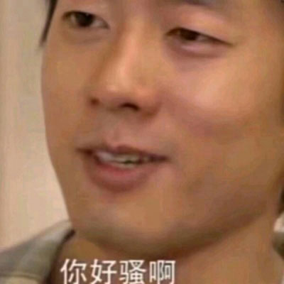 沙雕情侣头像