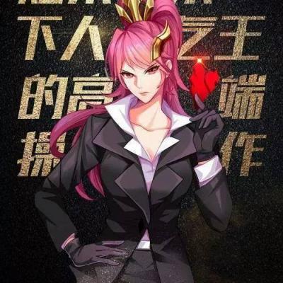 王者荣耀英雄头像大全 王者荣耀高清英雄动漫图片