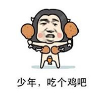 吃鸡图片搞笑表情包