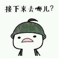 吃鸡图片搞笑表情包