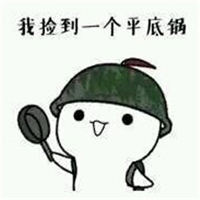 吃鸡图片搞笑表情包