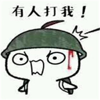 吃鸡图片搞笑表情包