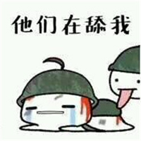 吃鸡图片搞笑表情包