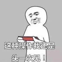 吃鸡图片搞笑表情包