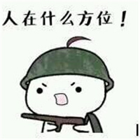 吃鸡图片搞笑表情包