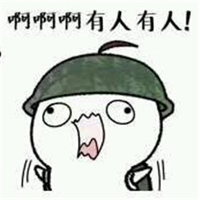 吃鸡图片搞笑表情包