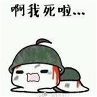 吃鸡图片搞笑表情包