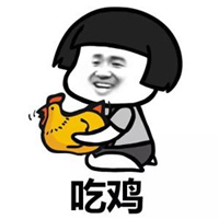 吃鸡图片搞笑表情包