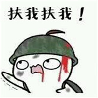 吃鸡图片搞笑表情包
