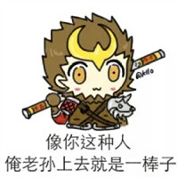 王者荣耀至尊宝头像 动漫至尊宝q版头像图片大全