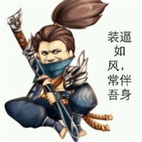 亚索头像q版图片 lol亚索动漫微信头像帅气图片
