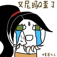 lol搞笑头像图片 英雄联盟搞笑表情包