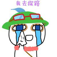 lol搞笑头像图片 英雄联盟搞笑表情包