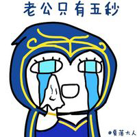 lol搞笑头像图片 英雄联盟搞笑表情包