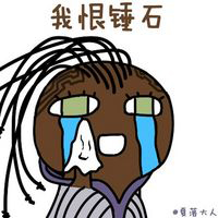lol搞笑头像图片 英雄联盟搞笑表情包