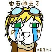 lol搞笑头像图片 英雄联盟搞笑表情包